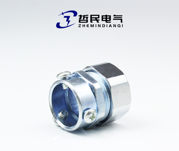 金属三柱式软管接头